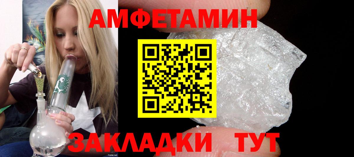 Меф МЯУ МЯУ   КЕТАМИН  Метадон  Алейск  МАРИХУАНА  НБОМе  ГАШИШ  Вход с VPN 