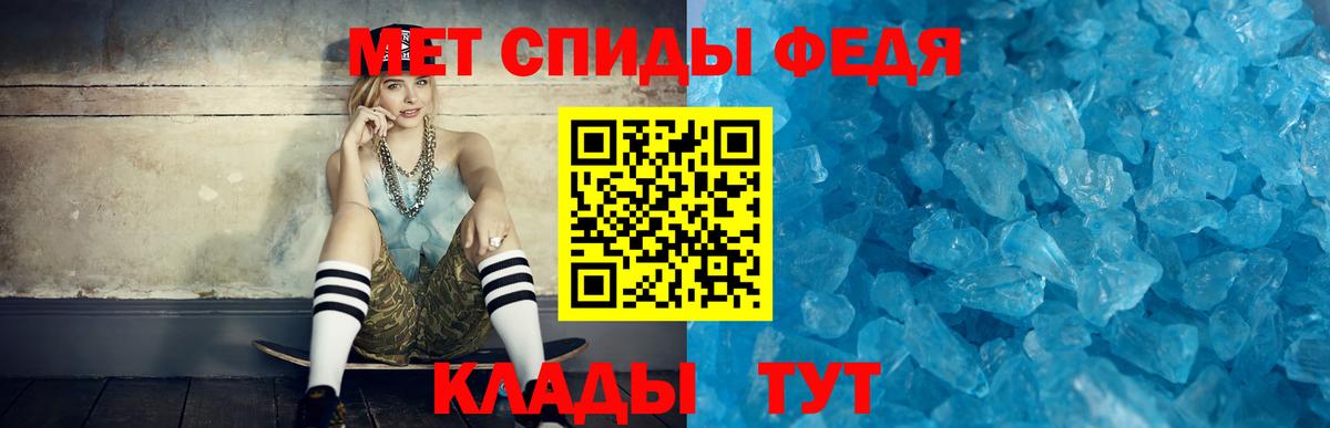 АМФ  Вход с VPN  Алейск  АМФ Розовый 