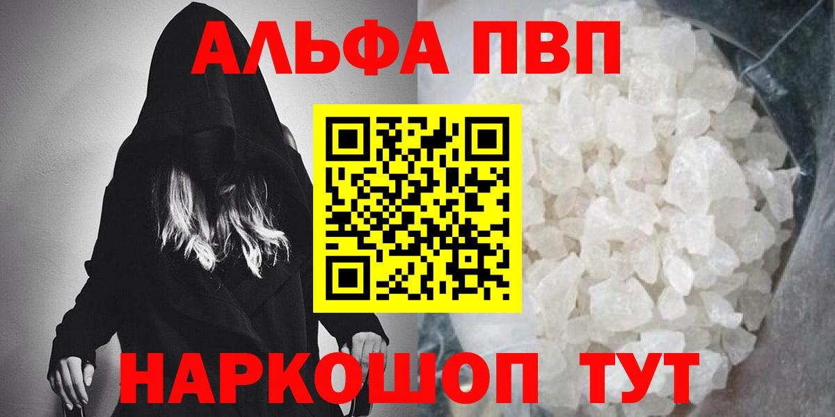 Альфа ПВП СК Алейск