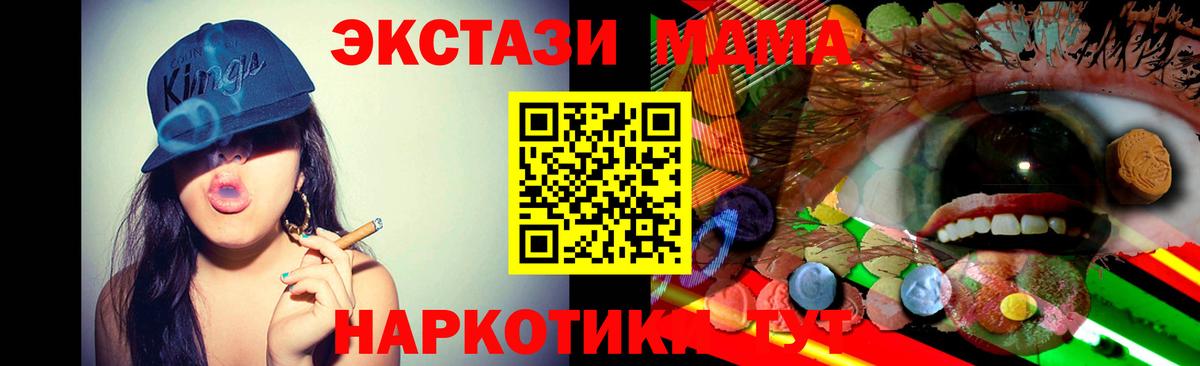 Алейск  Ecstasy louis Vuitton  Ecstasy  Вход с VPN 