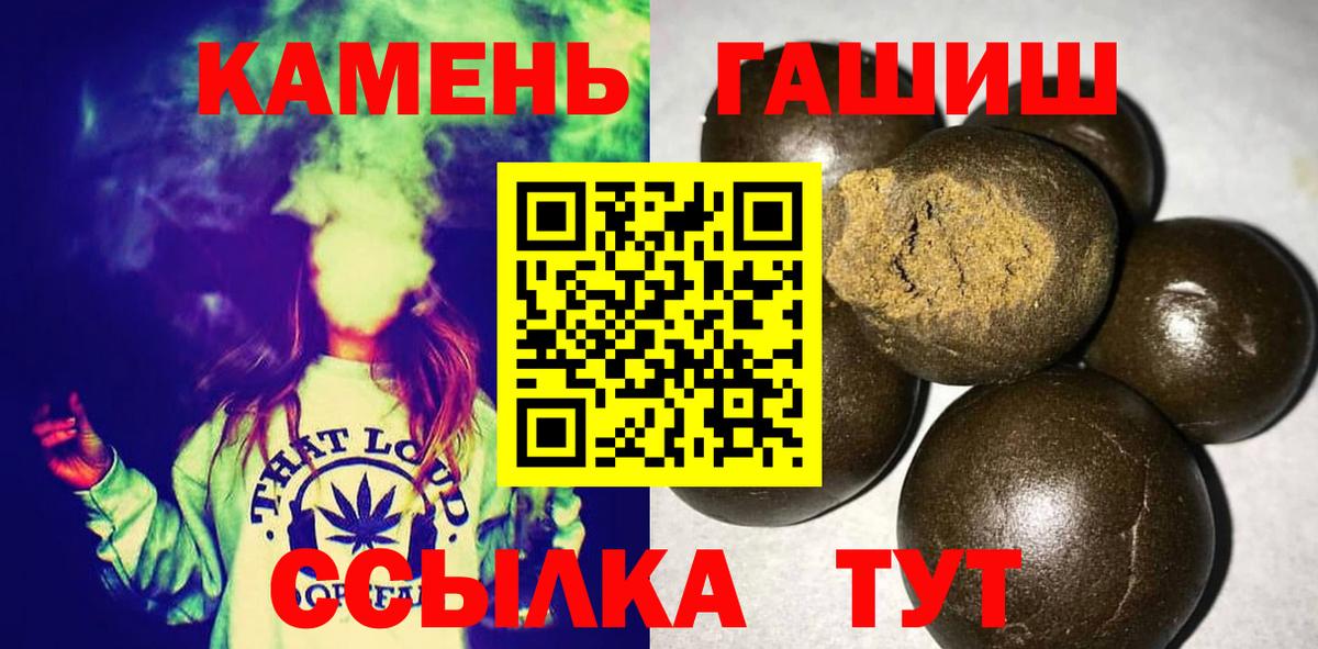 Гашиш AMNESIA HAZE  Гашиш убойный  Вход с VPN  где найти наркотики  Алейск 