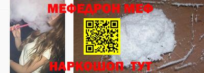 трава Азнакаево