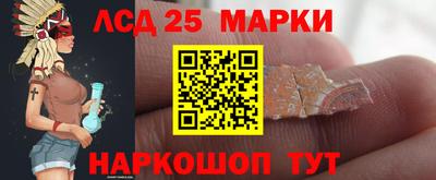 трава Азнакаево