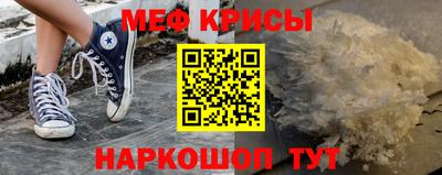 ГАЛЛЮЦИНОГЕННЫЕ ГРИБЫ Абакан