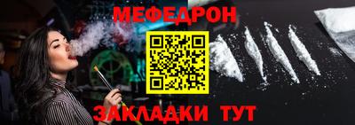 трава Азнакаево