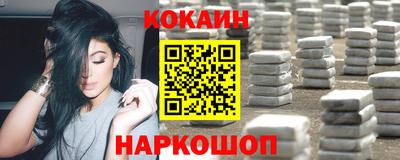 дистиллят марихуана Абинск