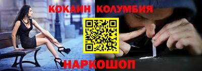 ГАЛЛЮЦИНОГЕННЫЕ ГРИБЫ Абакан