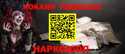 ГАЛЛЮЦИНОГЕННЫЕ ГРИБЫ Абакан