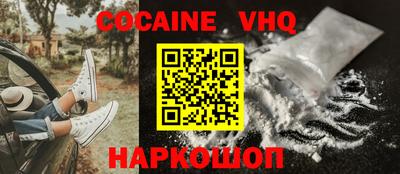 ГАЛЛЮЦИНОГЕННЫЕ ГРИБЫ Абакан