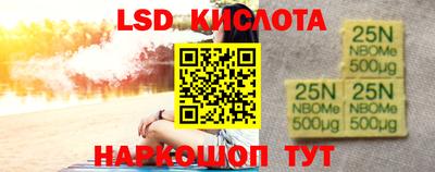 ГАЛЛЮЦИНОГЕННЫЕ ГРИБЫ Абакан