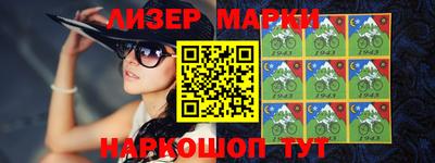 ГАЛЛЮЦИНОГЕННЫЕ ГРИБЫ Абакан