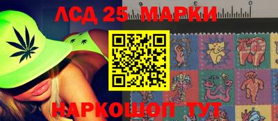 ГАЛЛЮЦИНОГЕННЫЕ ГРИБЫ Абакан