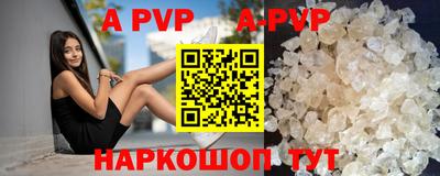 трава Азнакаево