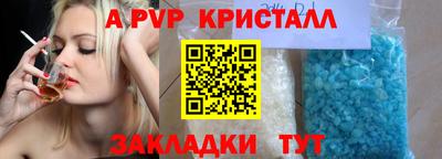 трава Азнакаево