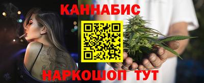 дистиллят марихуана Абинск