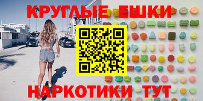 дистиллят марихуана Абинск