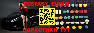дистиллят марихуана Абинск