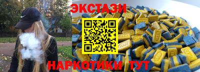 трава Азнакаево