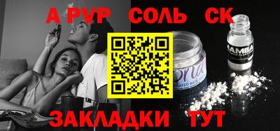 трава Азнакаево