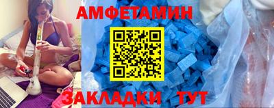 трава Азнакаево