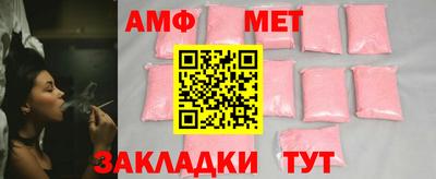 трава Азнакаево