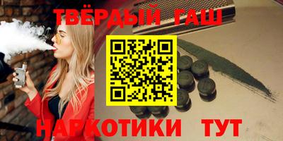 трава Азнакаево