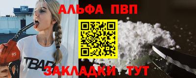 трава Азнакаево