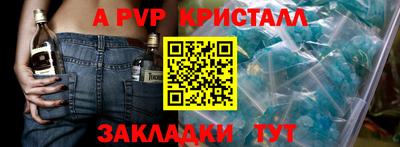 трава Азнакаево