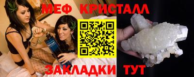 трава Азнакаево