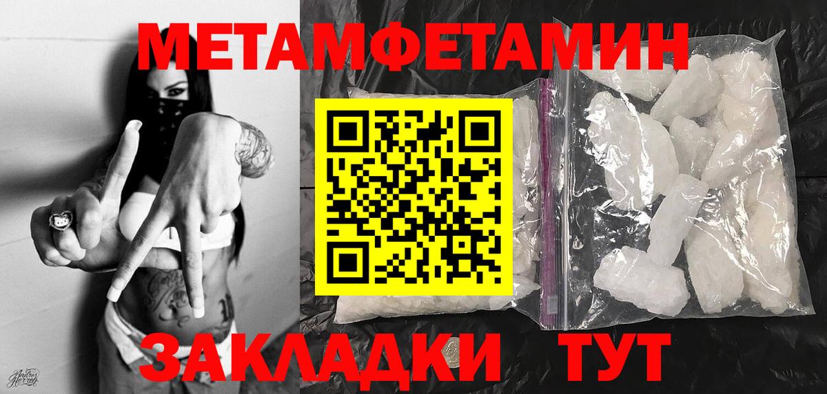 МЕТАМФЕТАМИН винт  Вход с VPN  Алейск  МЕТАМФЕТАМИН винт 