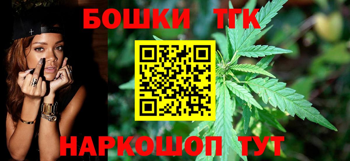 Марихуана LSD WEED Алейск