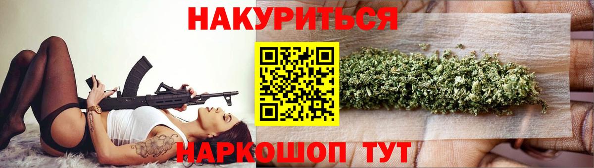 Бошки марихуана планчик  Марихуана индика  Вход с VPN  Бошки марихуана OG Kush  Шишки марихуана планчик  Алейск 